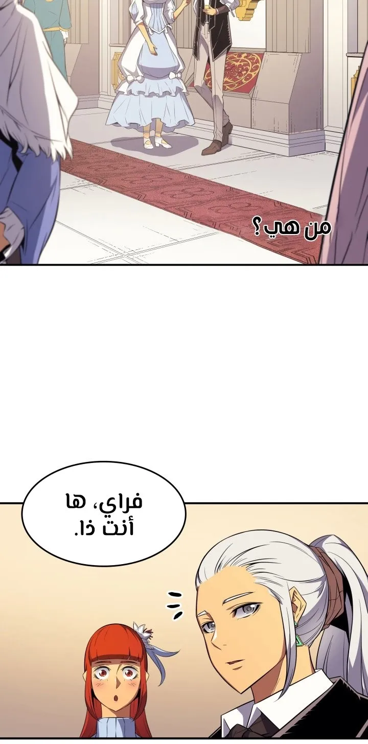 الصفحة 10 من 74