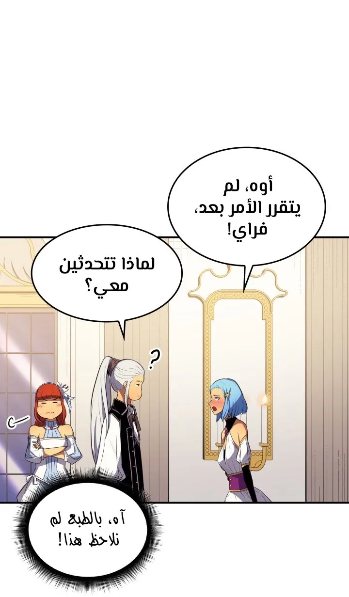 الصفحة 54 من 74