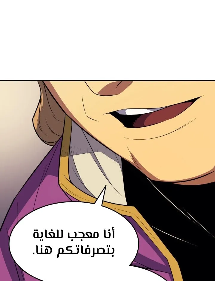 الصفحة 55 من 74