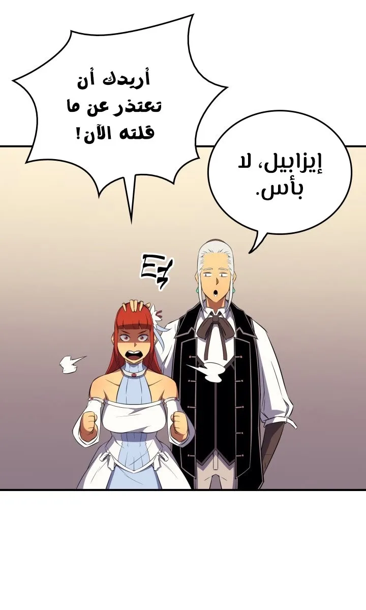 الصفحة 65 من 74