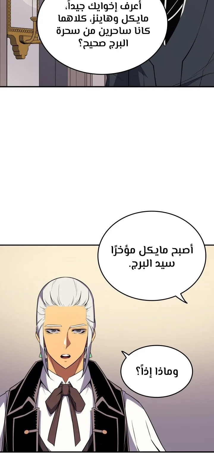 الصفحة 59 من 74