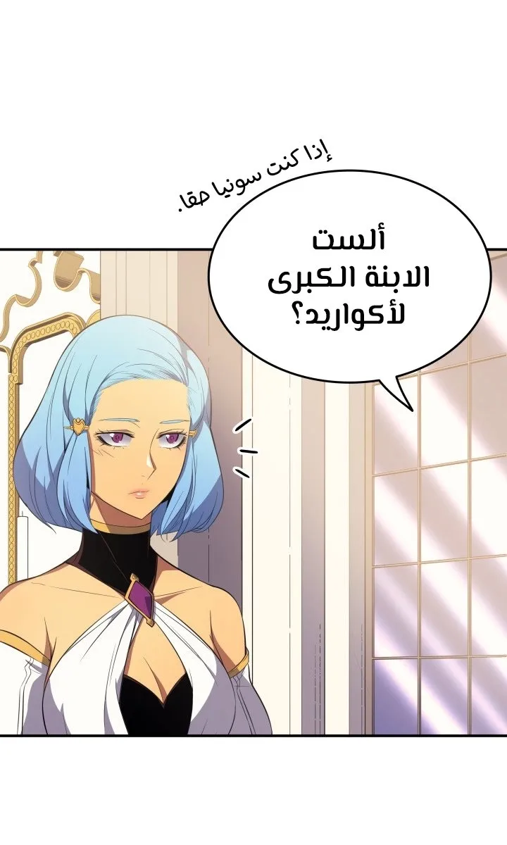 الصفحة 51 من 74