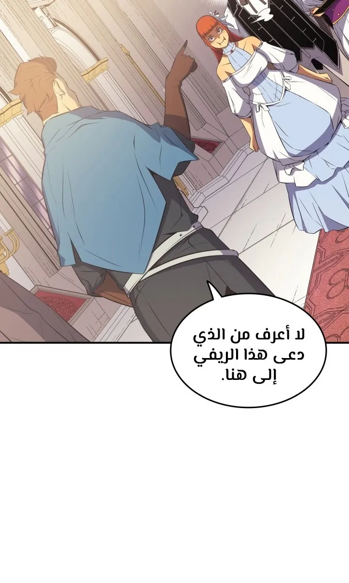الصفحة 69 من 74
