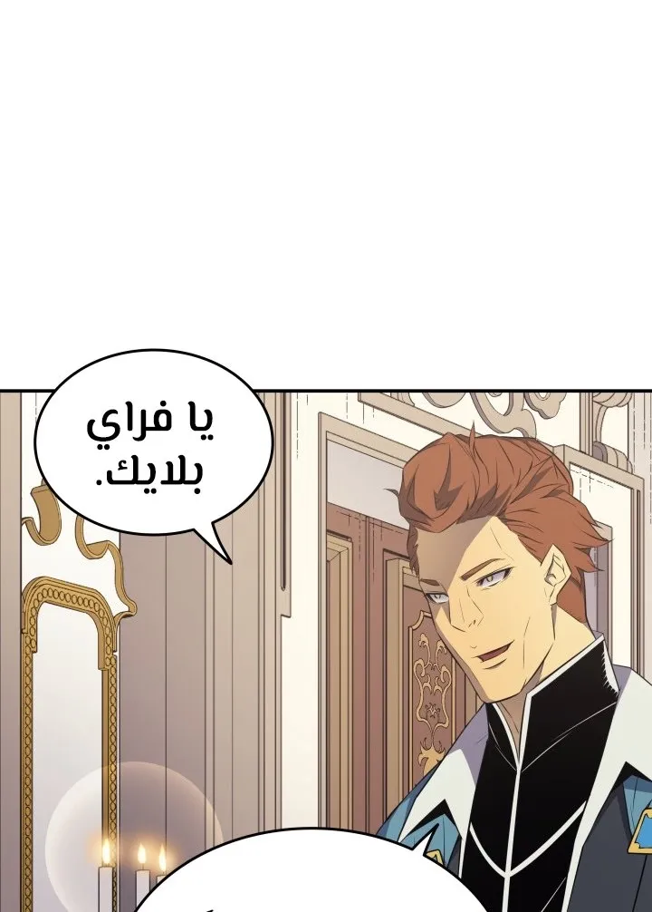 الصفحة 58 من 74