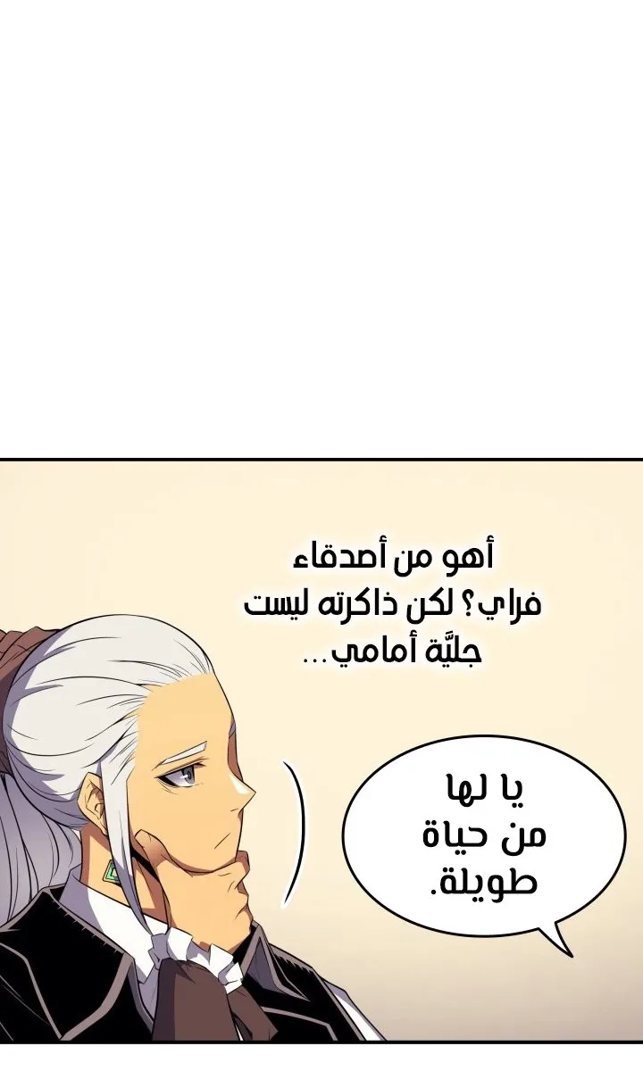 الصفحة 21 من 74