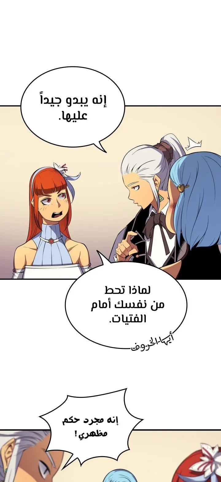 الصفحة 14 من 74