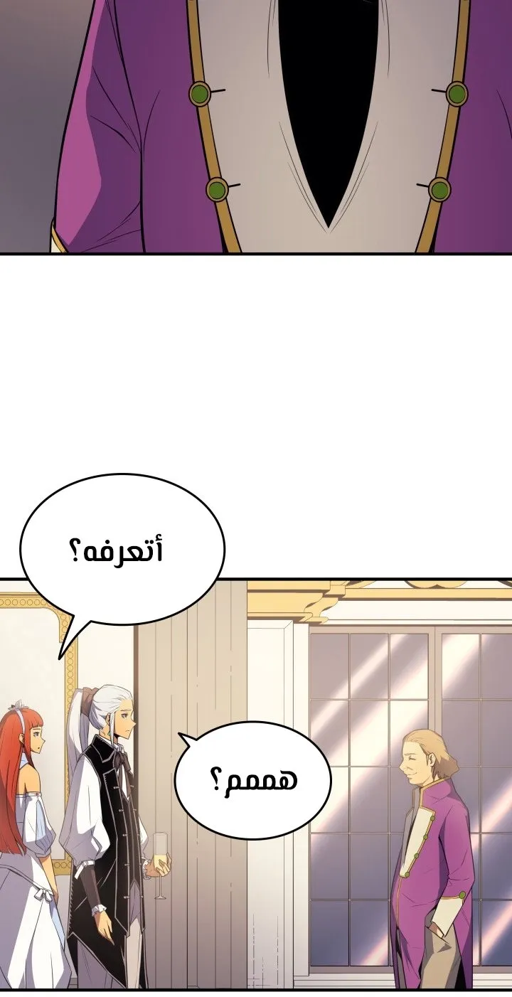 الصفحة 20 من 74