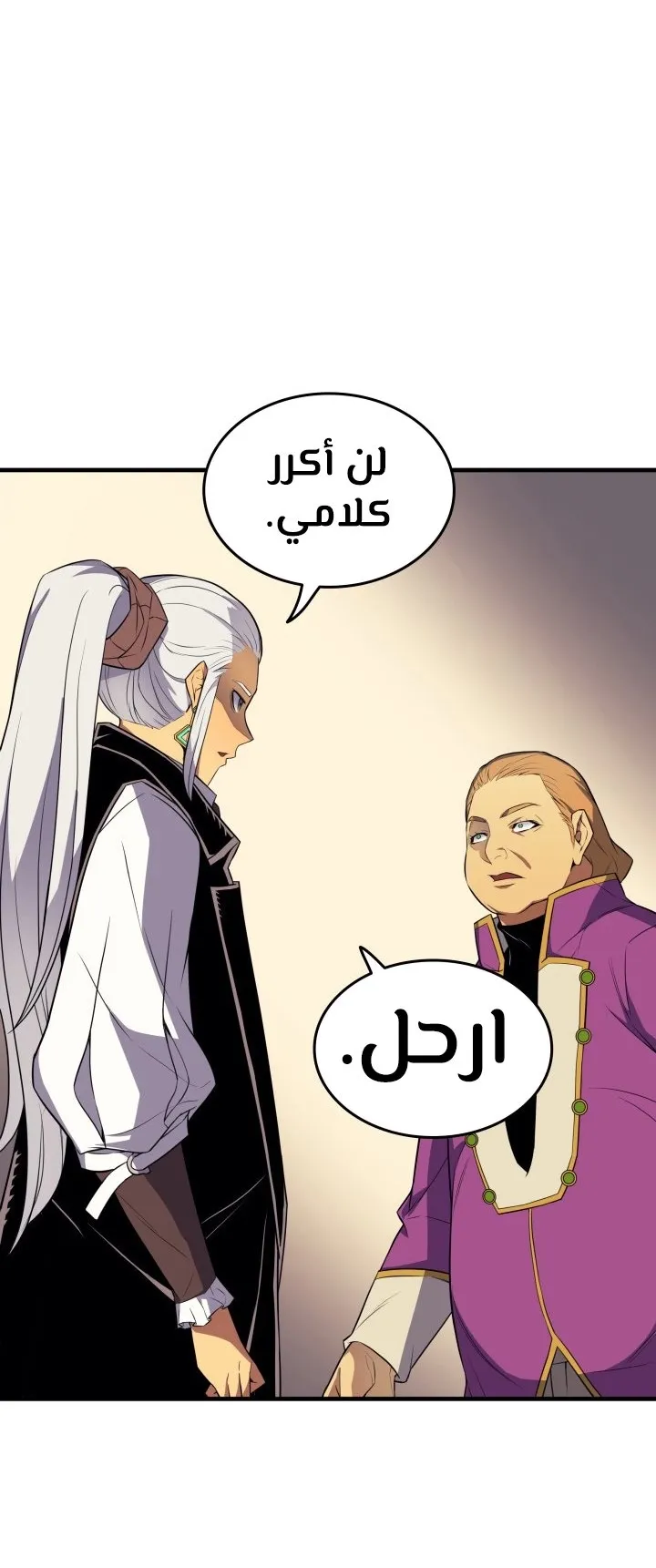 الصفحة 30 من 74