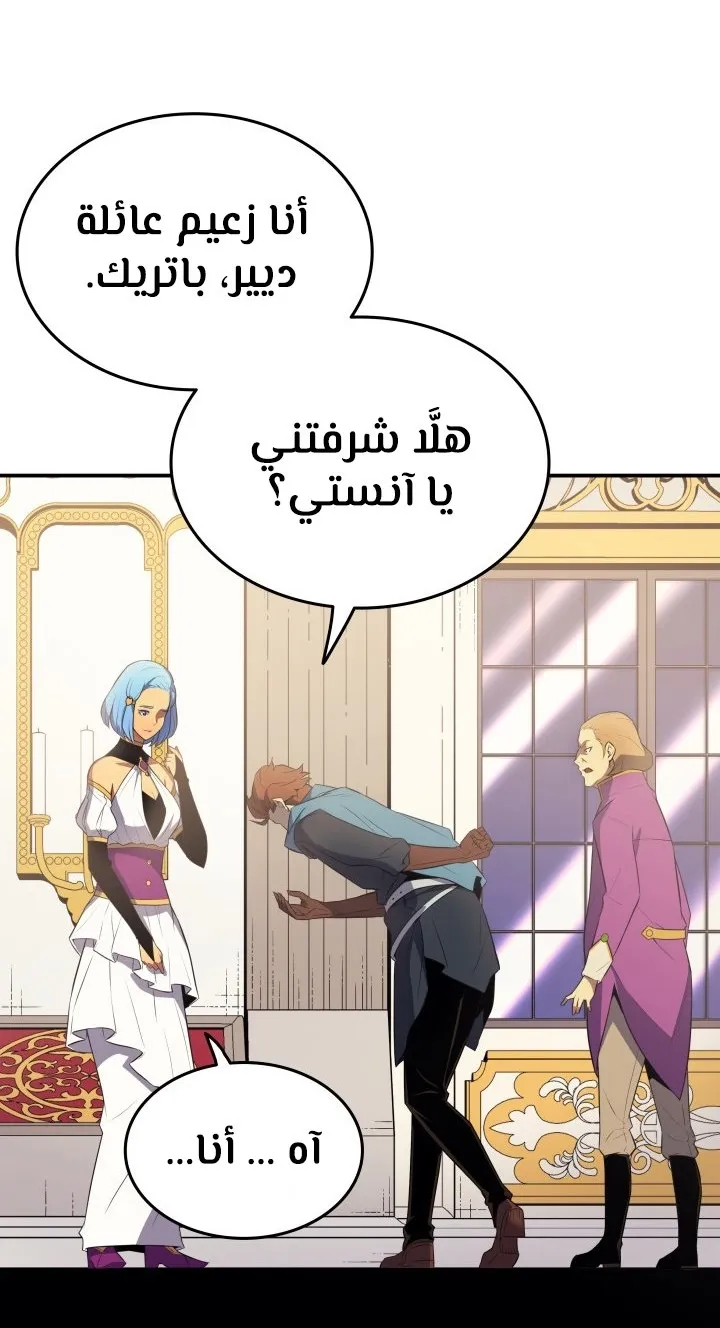 الصفحة 45 من 74