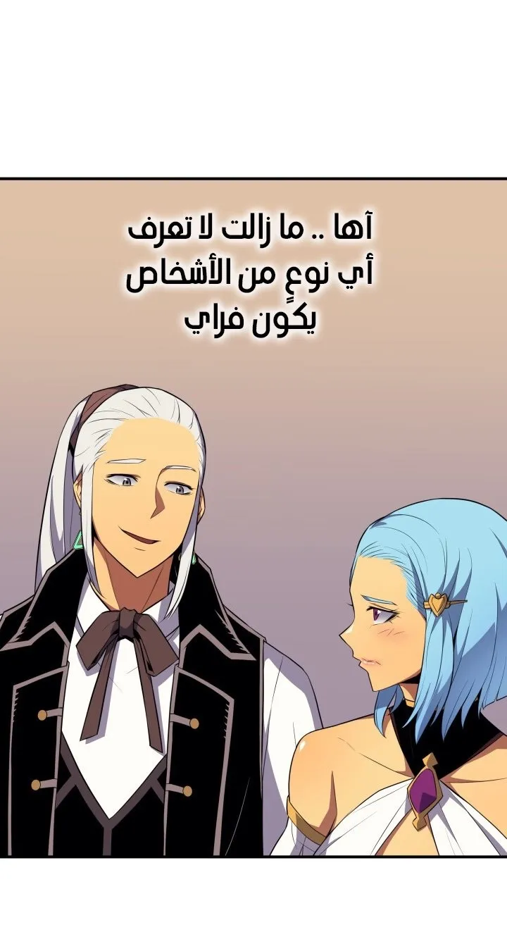 الصفحة 49 من 74