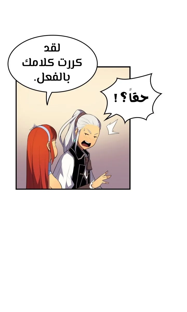 الصفحة 31 من 74