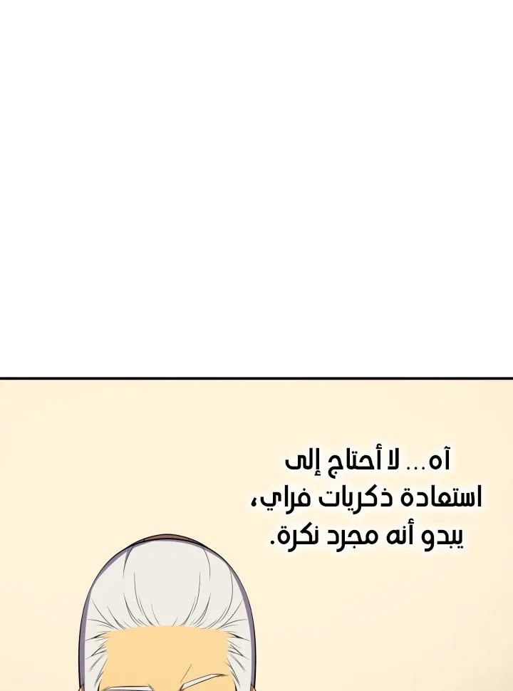 الصفحة 24 من 74