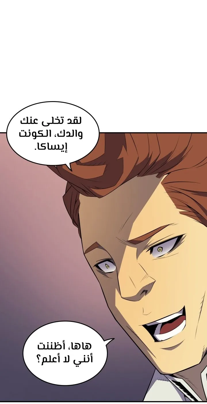 الصفحة 60 من 74