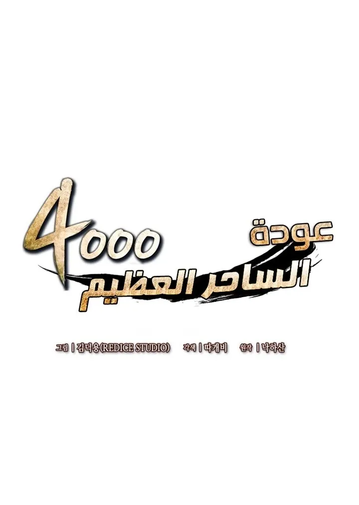 الصفحة 74 من 74