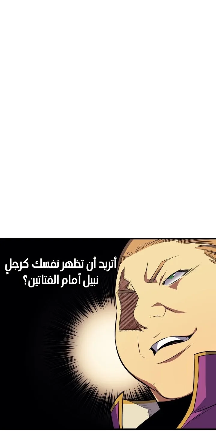 الصفحة 41 من 74
