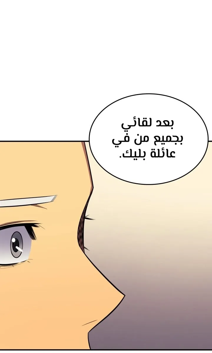 الصفحة 22 من 74