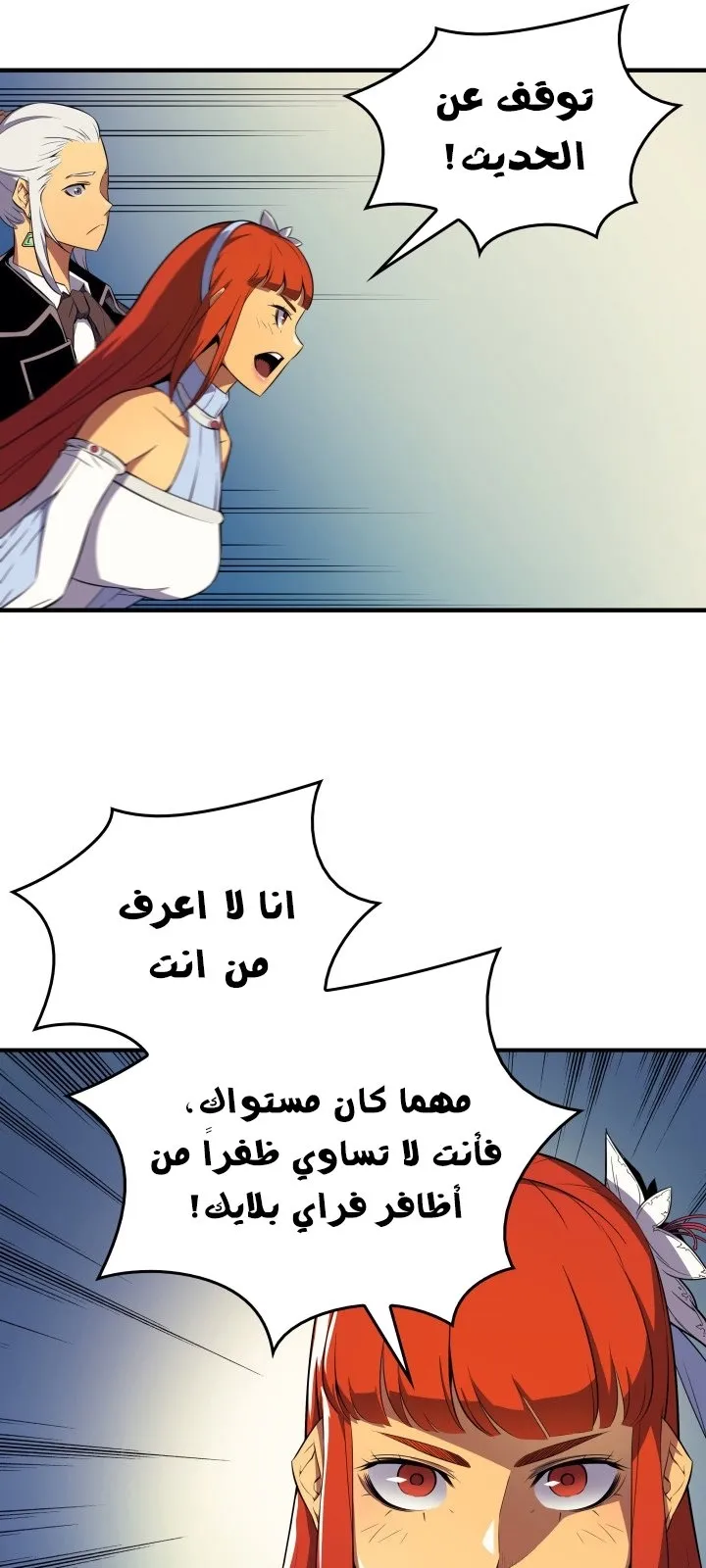 الصفحة 63 من 74