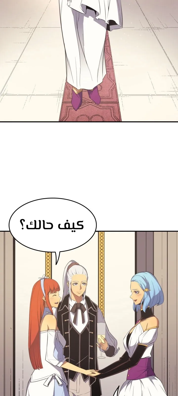 الصفحة 12 من 74