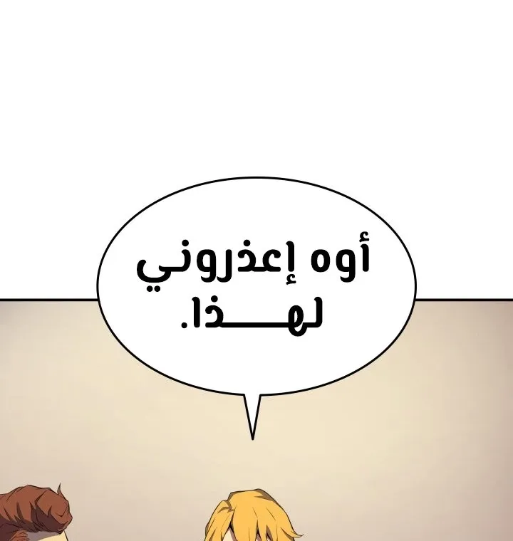 الصفحة 72 من 74