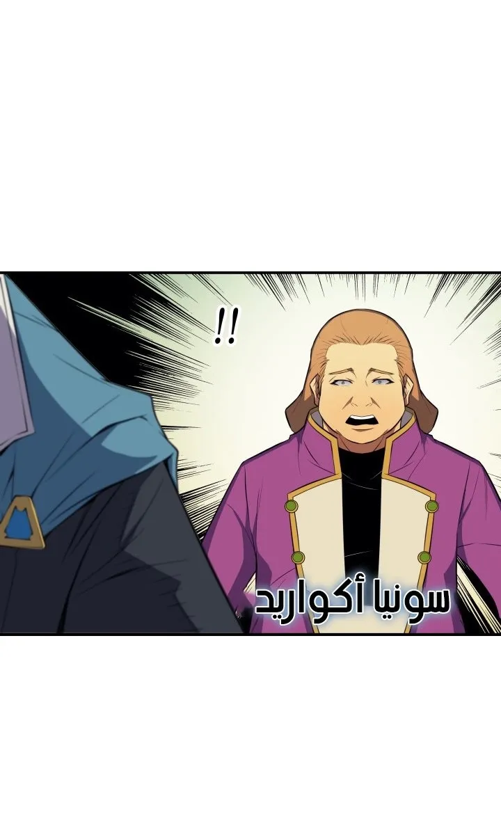 الصفحة 48 من 74