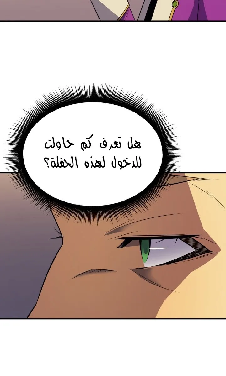 الصفحة 26 من 74