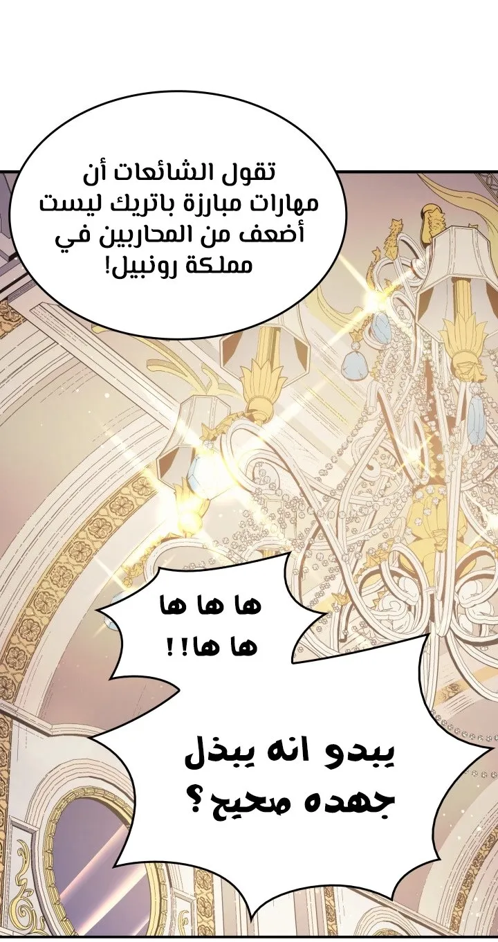 الصفحة 3 من 74