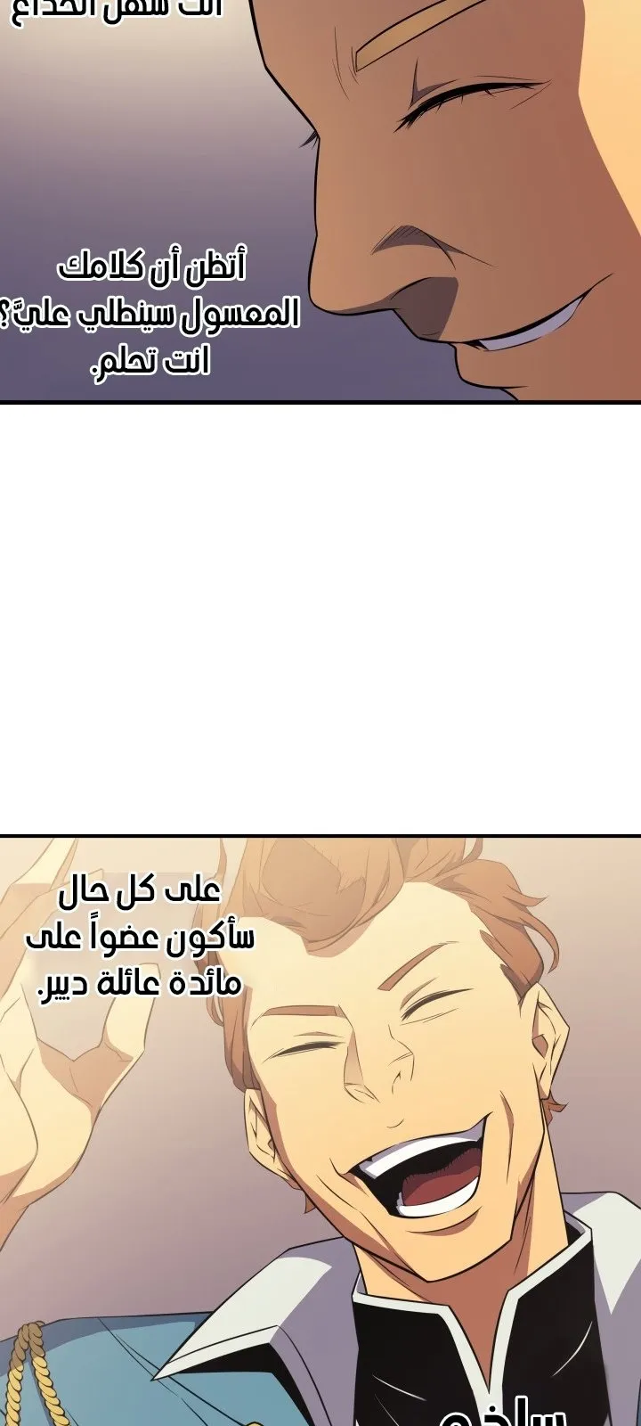 الصفحة 6 من 74