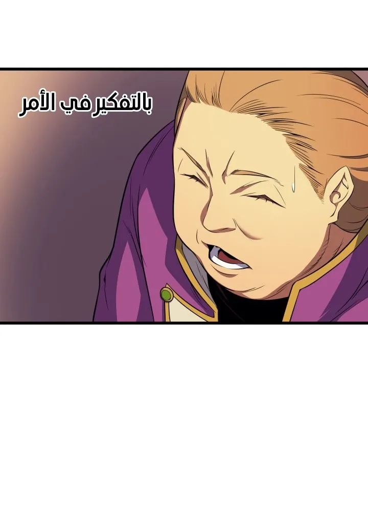 الصفحة 34 من 74