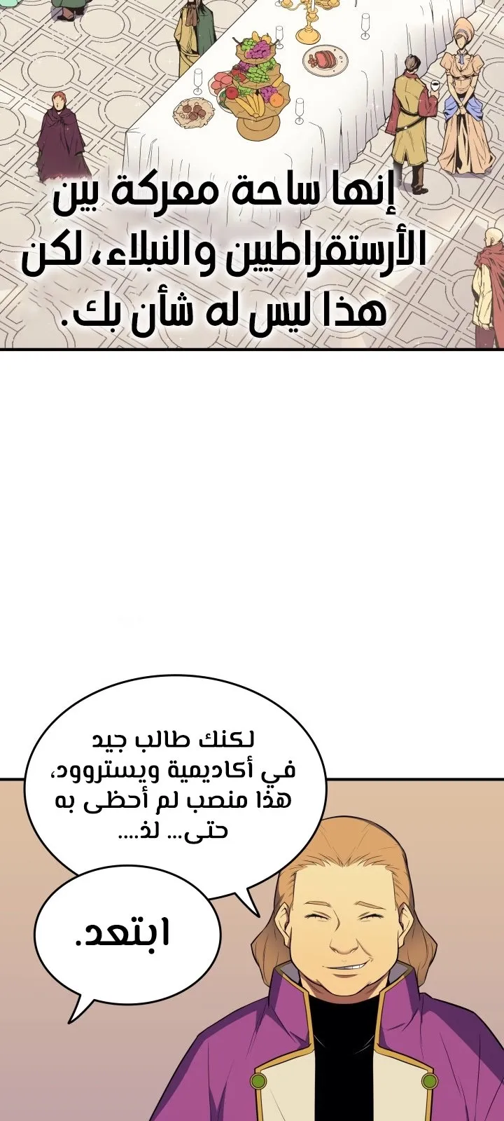 الصفحة 28 من 74