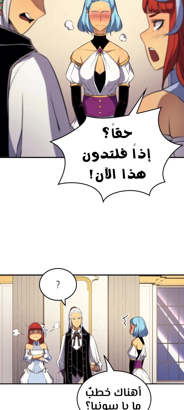 الصفحة 15 من 74