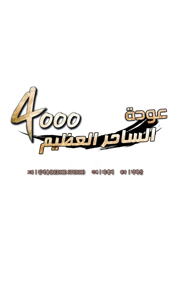 الصفحة 2 من 74
