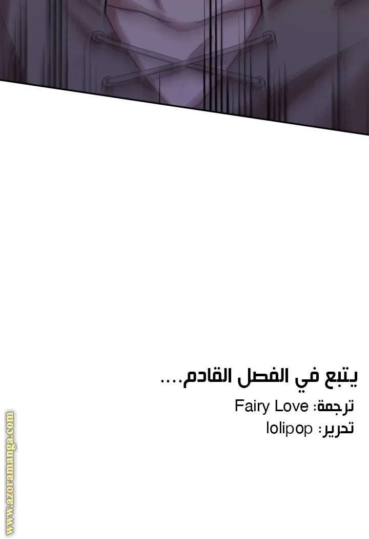 الصفحة 114 من 115