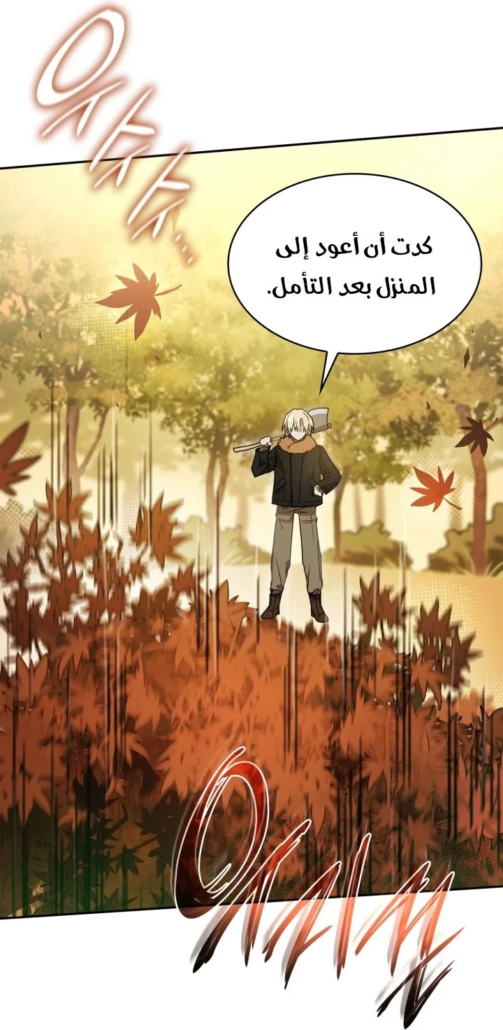 الصفحة 54 من 115