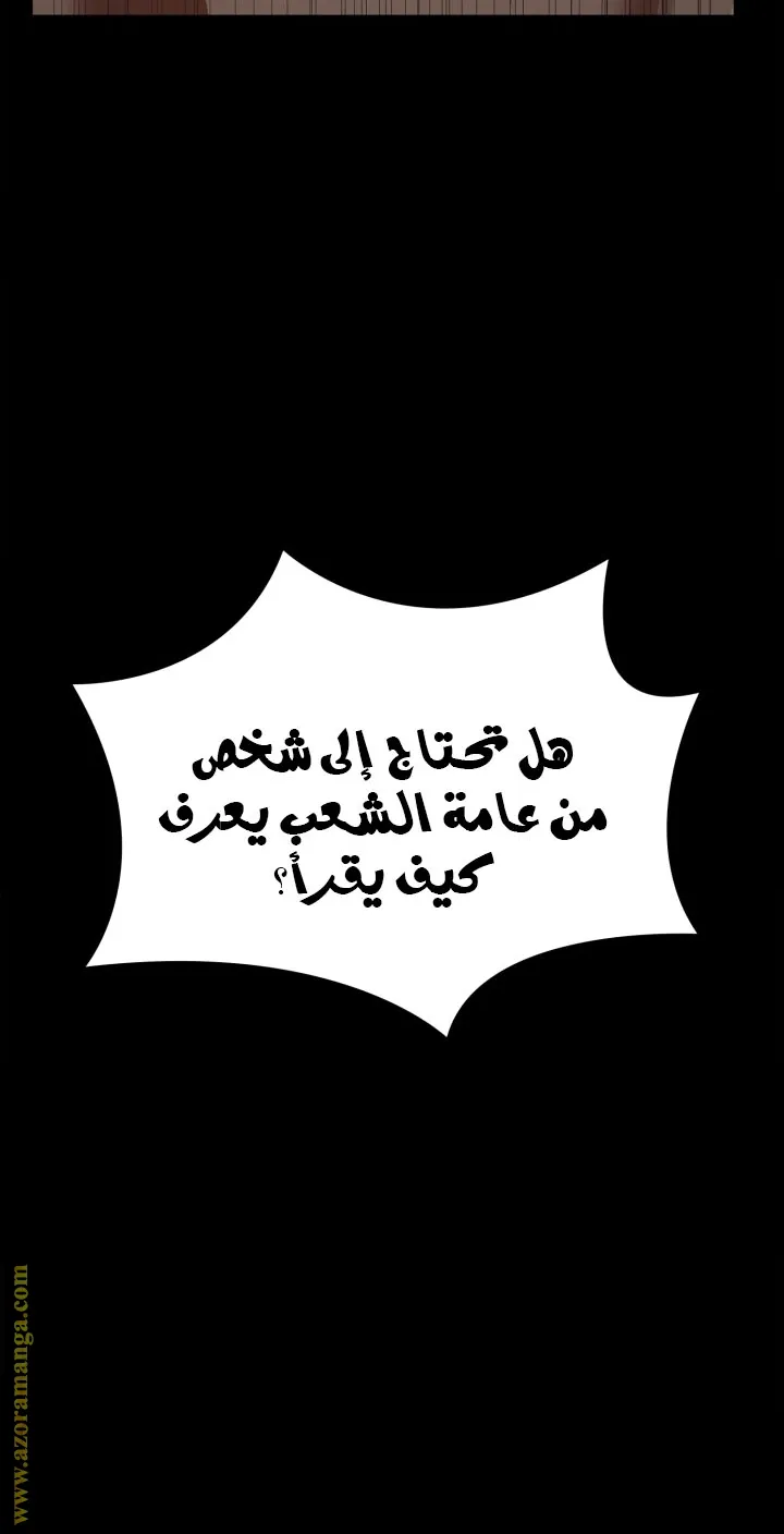 الصفحة 107 من 115
