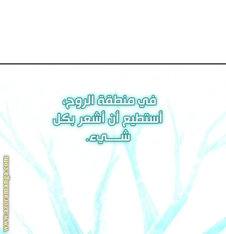 الصفحة 20 من 115
