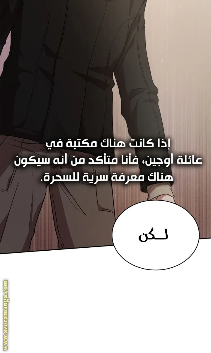 الصفحة 84 من 115