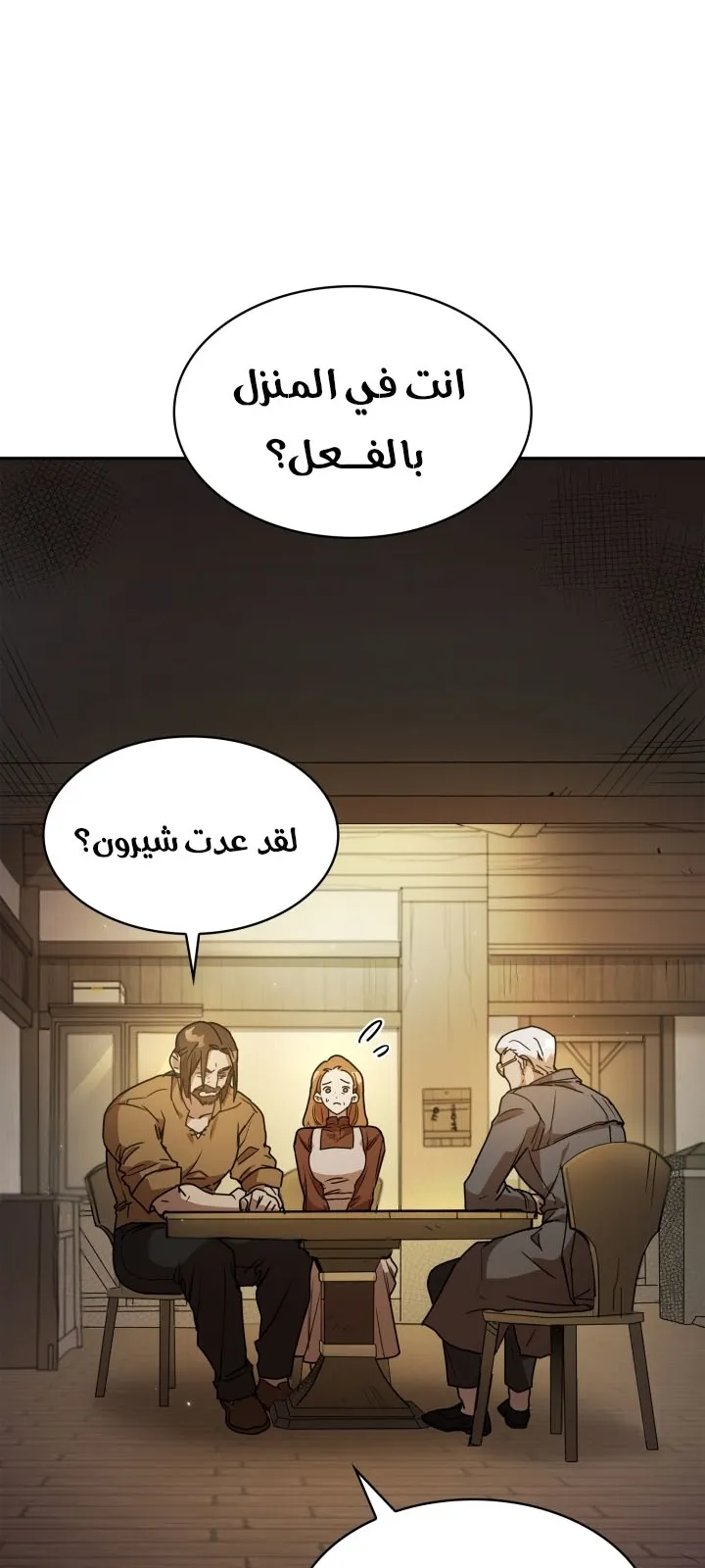 الصفحة 70 من 115