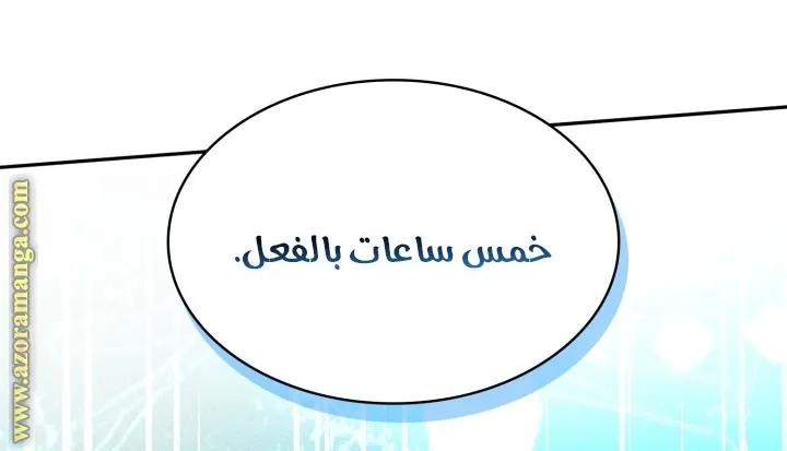 الصفحة 56 من 115