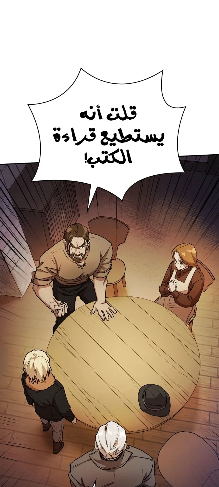 الصفحة 93 من 115