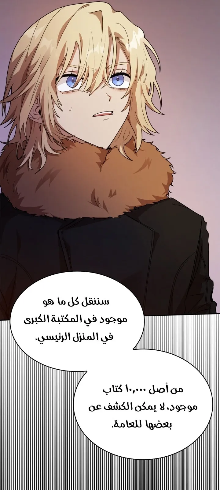 الصفحة 81 من 115