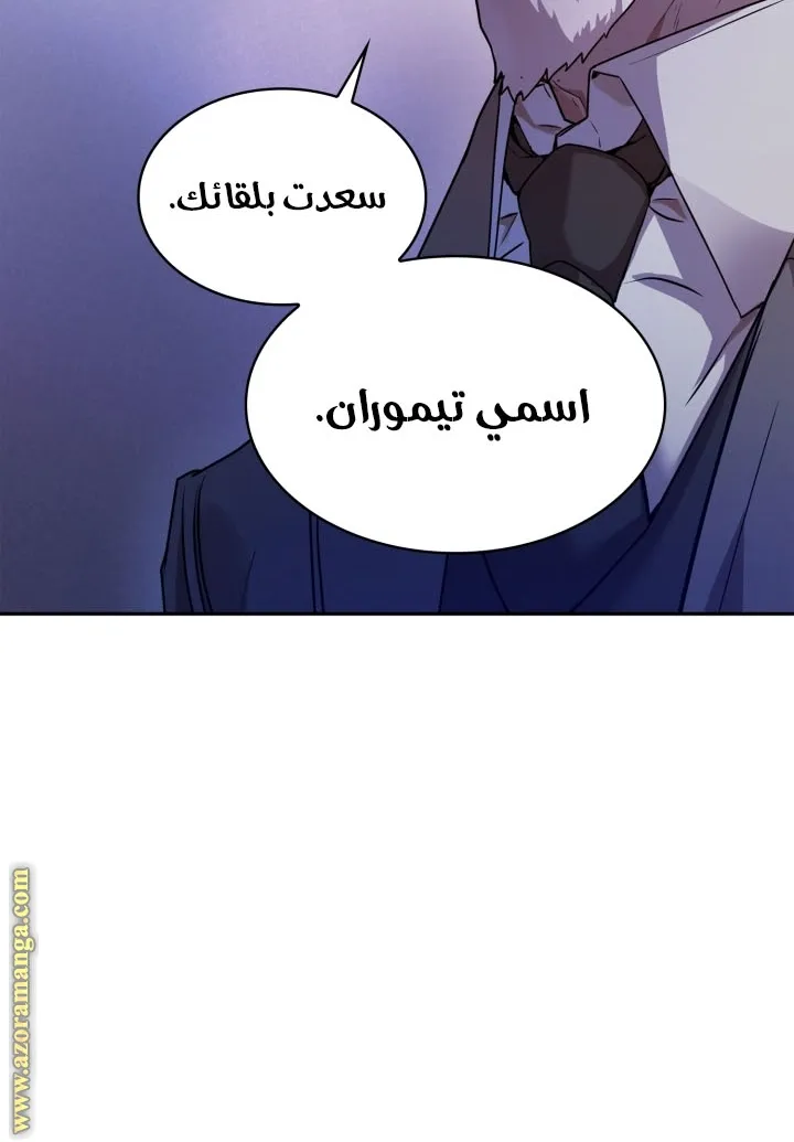 الصفحة 72 من 115