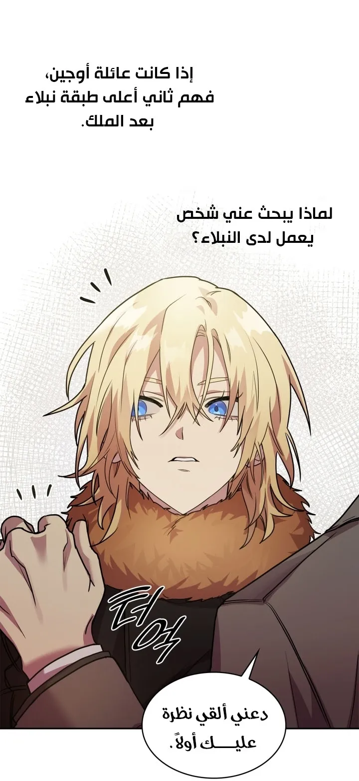 الصفحة 74 من 115