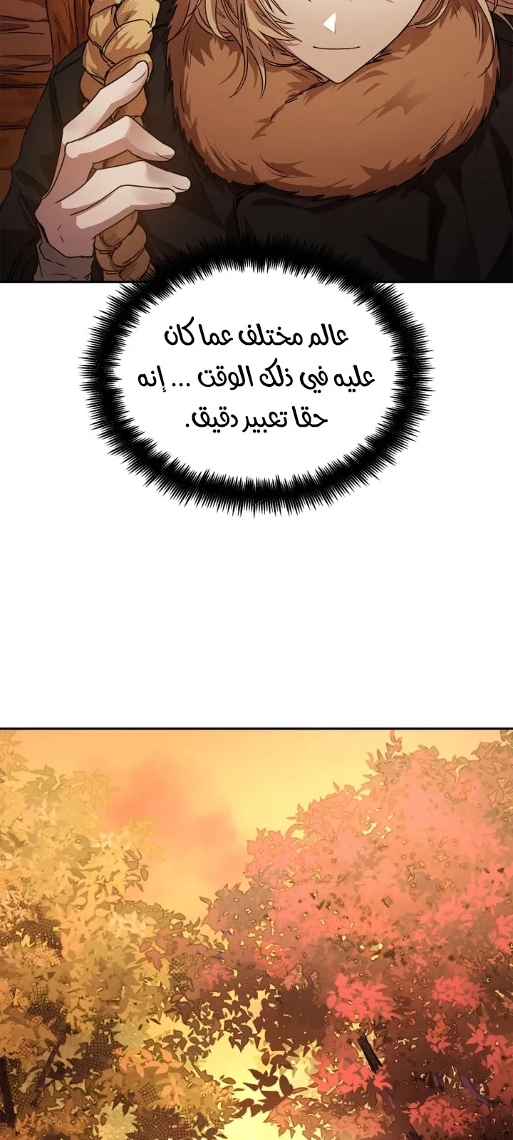 الصفحة 62 من 115