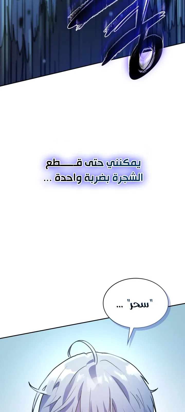 الصفحة 29 من 115
