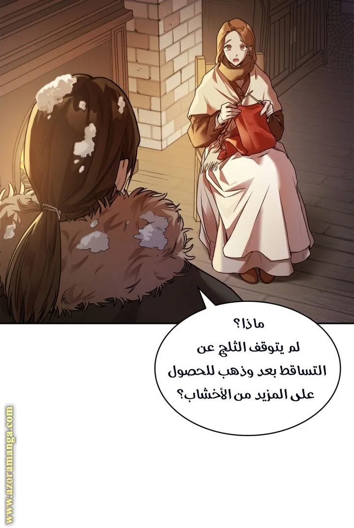 الصفحة 4 من 115
