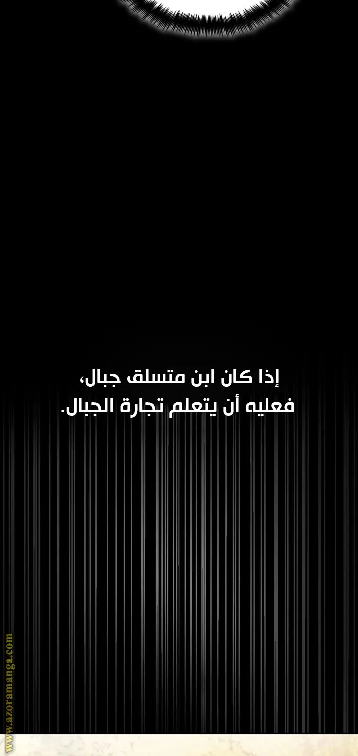الصفحة 103 من 115