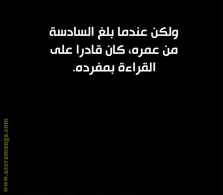 الصفحة 99 من 115