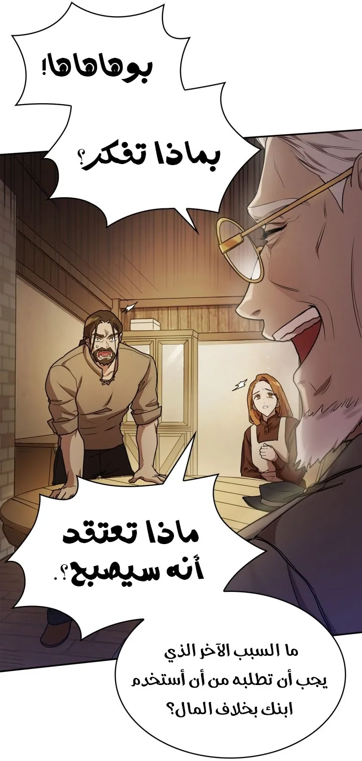 الصفحة 92 من 115