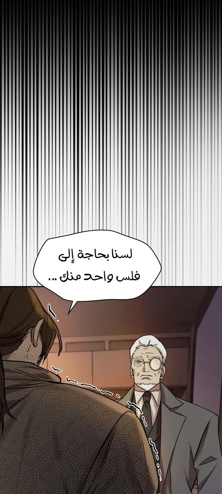 الصفحة 111 من 115