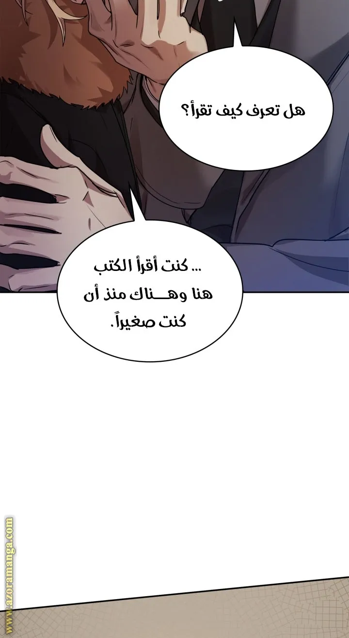 الصفحة 76 من 115